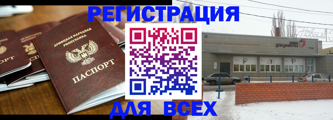 временная регистрация в квартире в Ясногорске